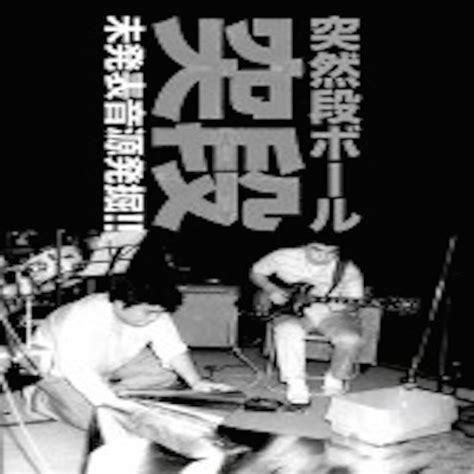 1977年6月15日